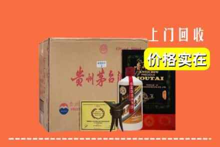 伊犁州尼勒克县回收陈酿茅台酒